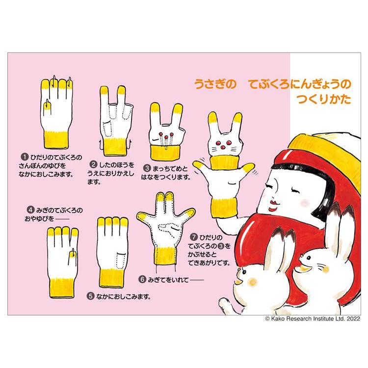 ２０２３年１月始まりカレンダー 卓上 だるまちゃん ステーショナリー ロフト公式通販サイト Loft