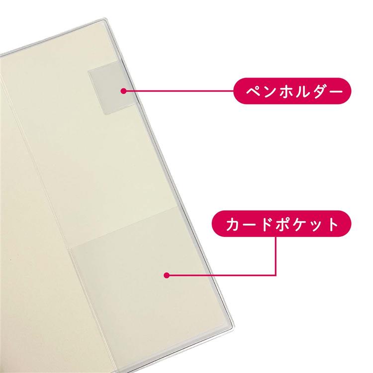 2026年3月始まり手帳 月間 B6 スヌーピー コミック コミック