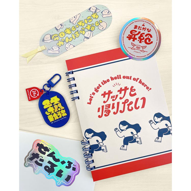 ステッカー 芝山綾乃 ぜんぶだるい ぜんぶだるい