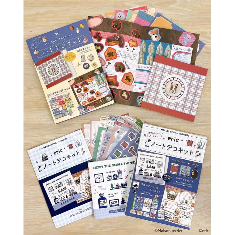 ノートデコキット メゾンテリア メゾンテリア
