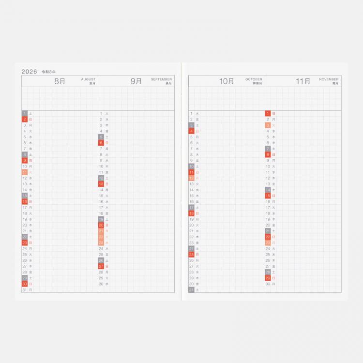 2026年7月始まり オリジナル 手帳本体 avec(後期)月曜始まり ほぼ日手帳