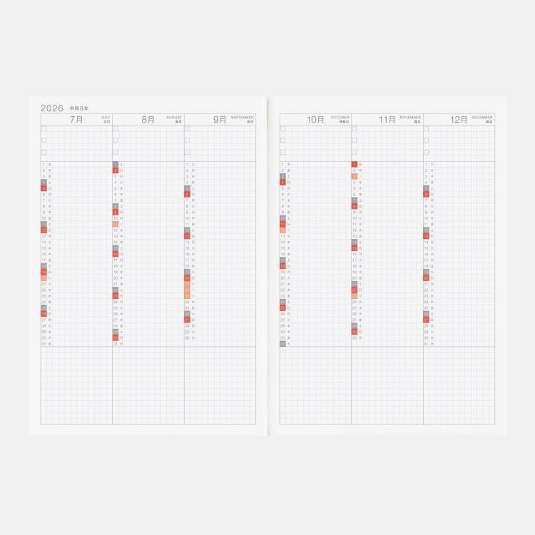 2026年7月始まり カズン 手帳本体 avec(後期)月曜始まり ほぼ日手帳