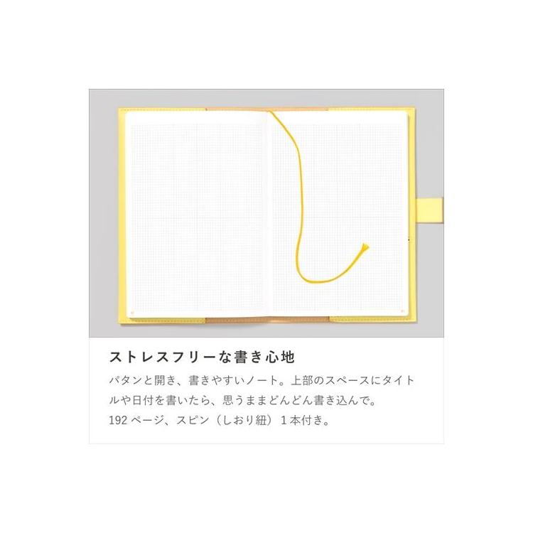 サニーノートブック リフィル