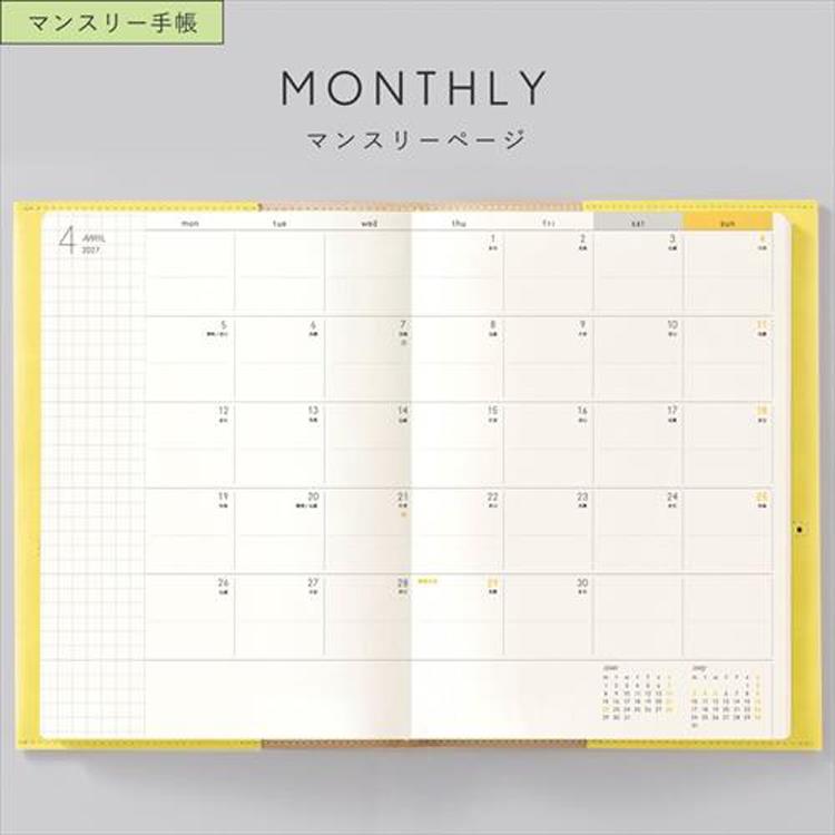 2027年1月始まり 月間 B6変形 SUNNY手帳 ルミナスオレンジ ルミナスオレンジ