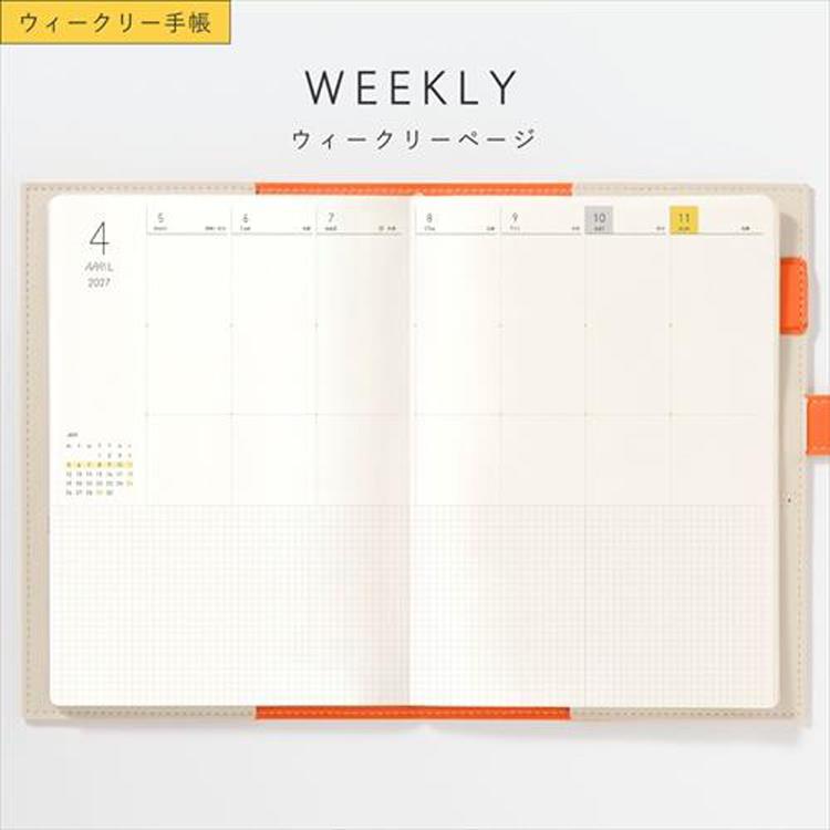 2027年1月始まり 週間 B6 SUNNY手帳 ライトグレージュ ライトグレージュ