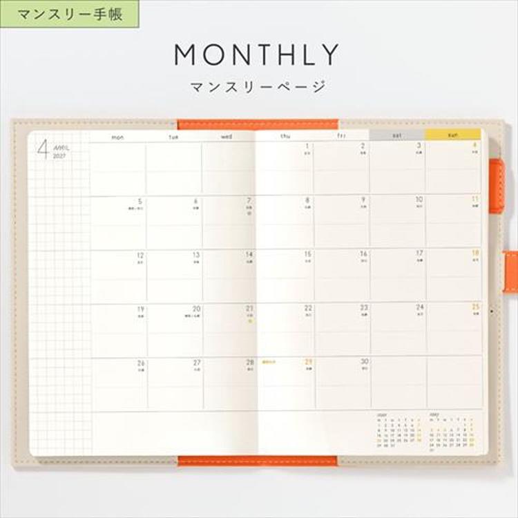 2027年1月始まり 月間 B6変形 SUNNY手帳 シャンパンゴールド シャンパンゴールド