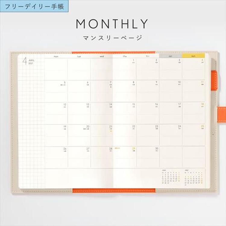 2027年1月始まり デイリー B6 SUNNY手帳 カナリーイエロー カナリーイエロー