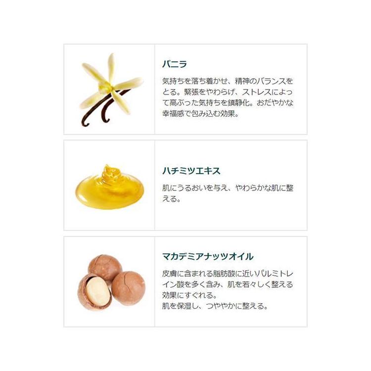 バスソルト バニラ ハニーの香り ５０ｇ コスメ ビューティー ロフト公式通販サイト Loft