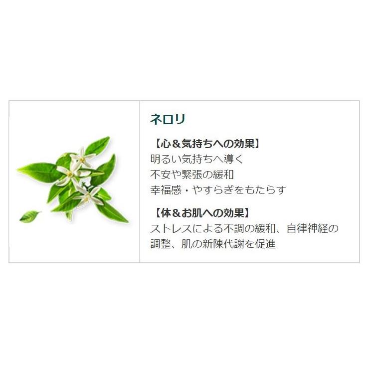 バスソルト ネロリの香り ５０ｇ: コスメ＆ビューティー | ロフト公式通販サイト | LOFT