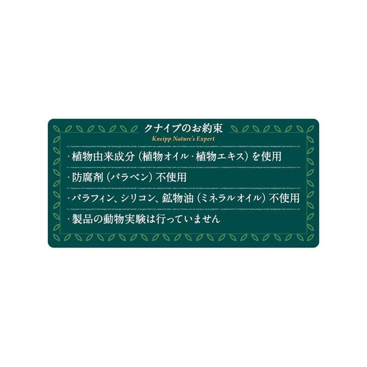 クナイプ ハンドクリーム バニラ＆ハニーの香り 75ml