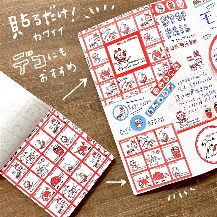 裏紙メモ レターフルーツ シモジマ: ステーショナリー | ロフト公式