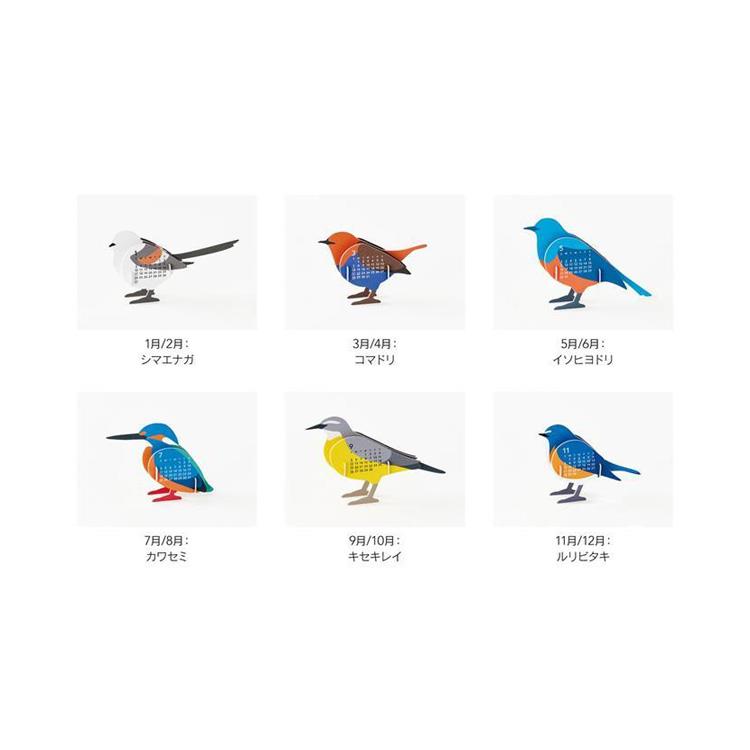 2027年1月始まりカレンダー 卓上 Birds Birds