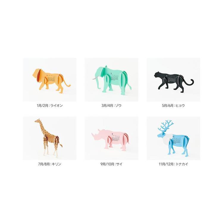 2027年1月始まりカレンダー 卓上 Animals Animals
