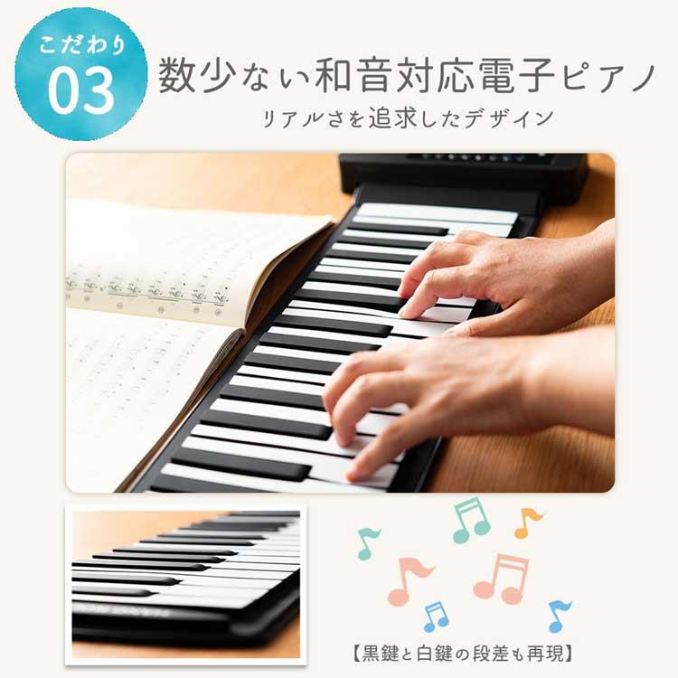 ロールアップピアノ　６１鍵　ＳＭＡＬＹ－Ｐ６１Ａ　電子楽器