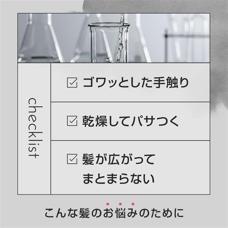 コンポニスト ドリポロジーヘアオイル モイスト