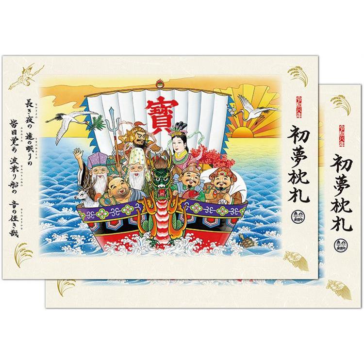 2026年1月始まり 卓上 万願カレンダー