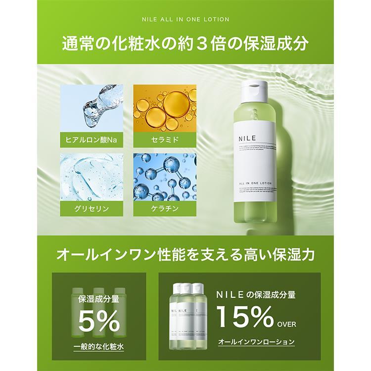 オールインワンローション ラフランス １５０ｍｌ: コスメ＆ビューティー ロフト公式通販サイト LOFT