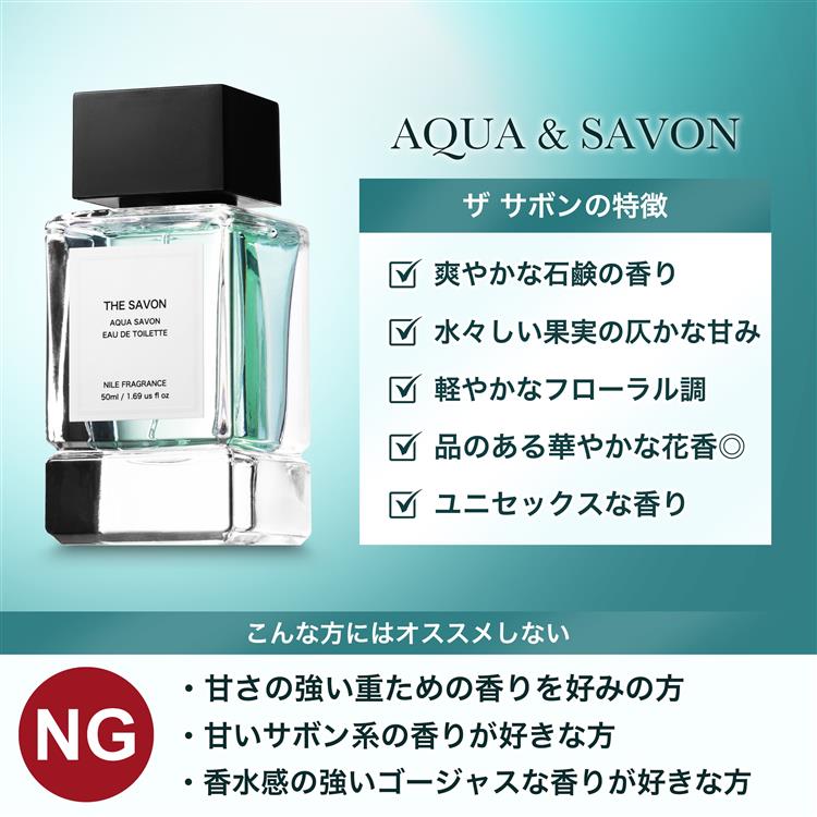 フレグランス ザサボン 50ml: コスメ＆ビューティー | ロフトネットストア