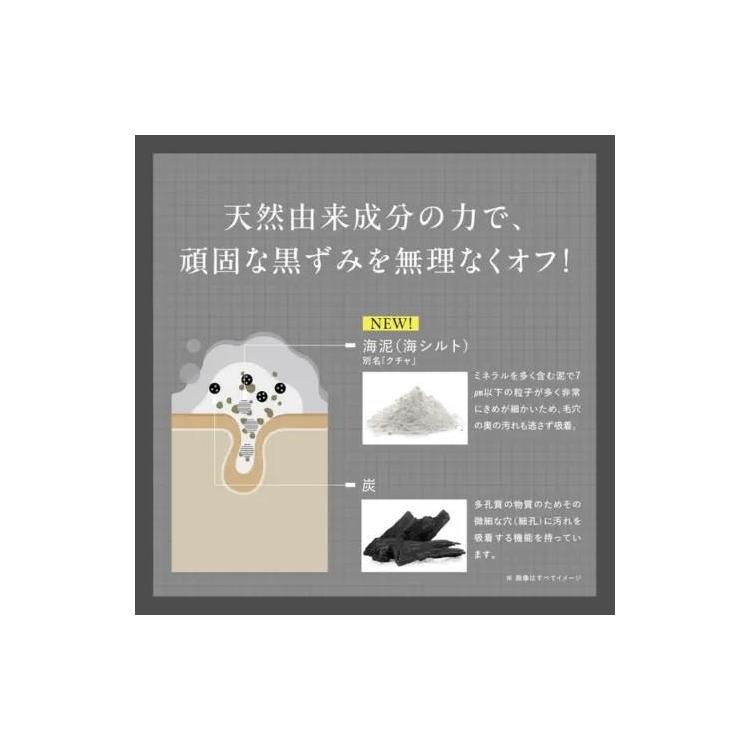 クリーミーフォームウォッシュ ブラック+オールインワンジェル モイスト セット【数量限定】