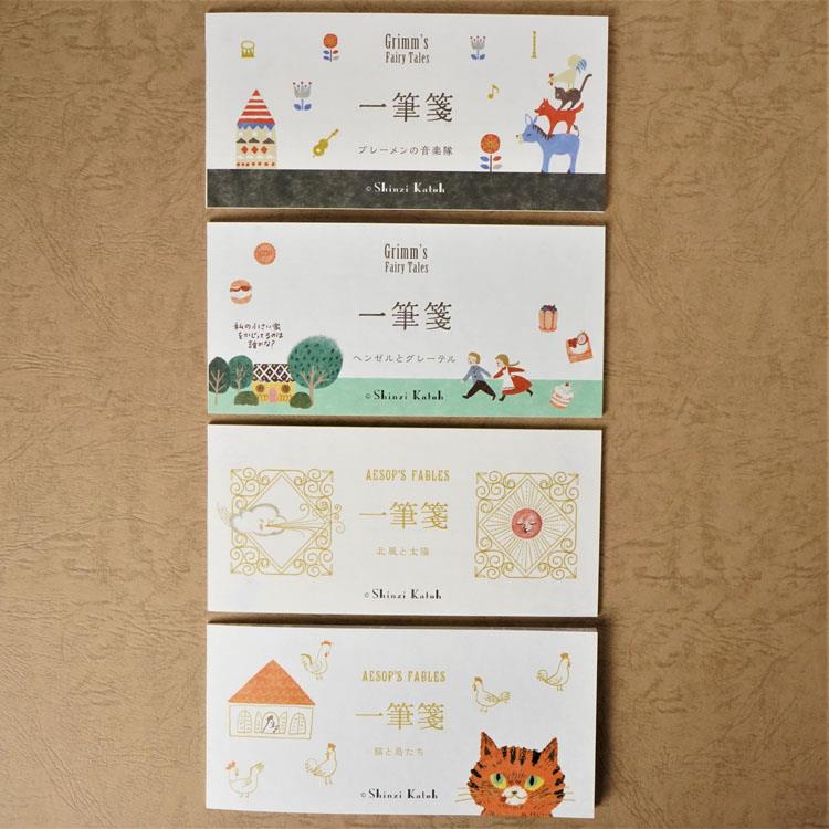 一筆箋 グリム童話 ブレーメンの音楽隊: ステーショナリー | ロフト公式通販サイト | LOFT