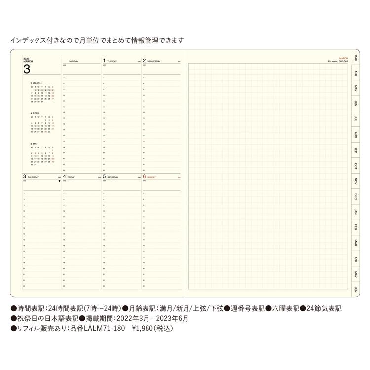 2022年3月始まり手帳用リフィル 週間バーチカルレフト a5 ステーショナリー ロフト公式通販サイト Loft 2022年3月始まり手帳用リフィル 週間バーチカルレフト a5 ステーショナリー ロフト公式通販サイト Loft