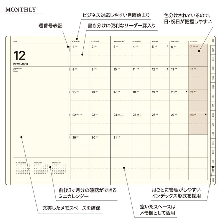 2025年12月始まり手帳 週間バーチカルレフト A5 ポケット ブルー ブルー