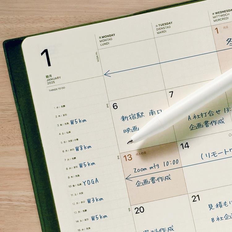 2025年12月始まり手帳 月間 A5 PM コットン グリーングレー グリーングレー