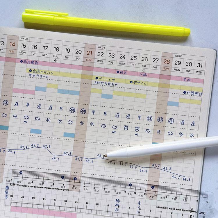 2026年3月始まり手帳 月間 A4 ガントチャート タイポ