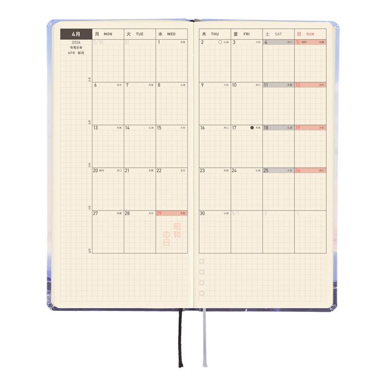 2026年4月始まり weeks 坂口恭平 早朝、熊本港へ向かう途中。 ほぼ日手帳