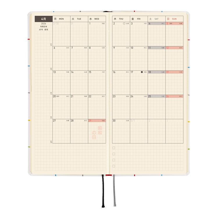2026年4月始まり weeks 100%ORANGE りすのおひっこし ほぼ日手帳
