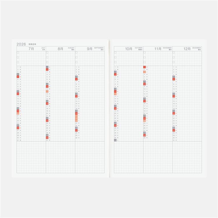 2026年4月始まり カズン 手帳本体 月曜始まり