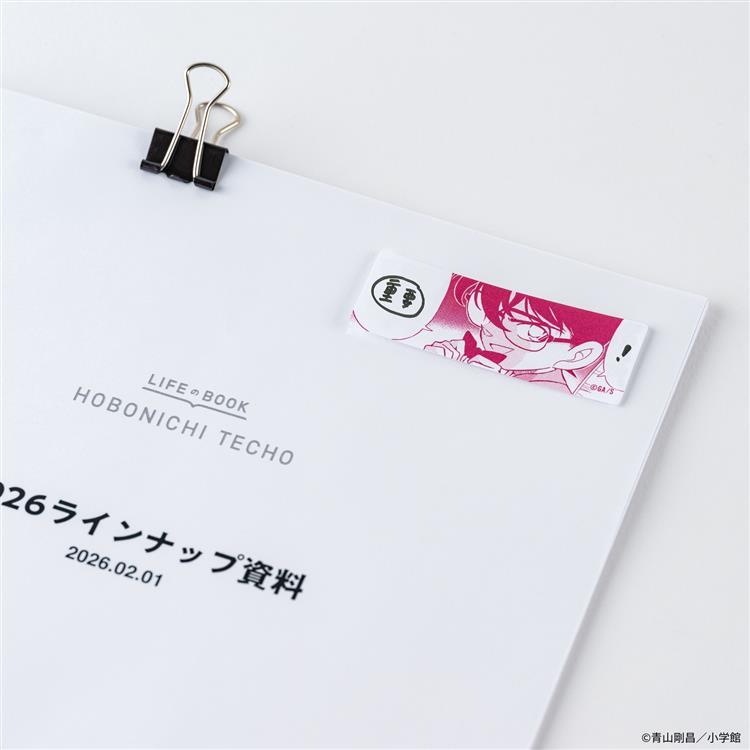 名探偵コナン 「代弁」ふせん