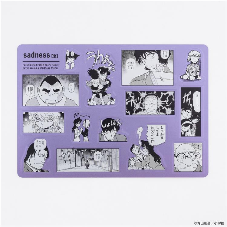 名探偵コナン 喜怒哀楽シールセット