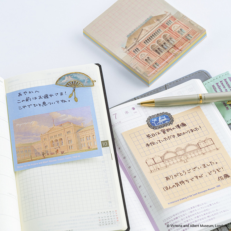 ほぼ日 付箋セット V&A Series サウスケンジントン・ミュージアム