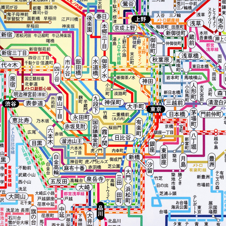 ほぼ日の路線図2027 オリジナルサイズ用(A6)