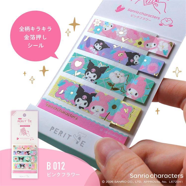 シートのペリッテ サンリオキャラクターズ B ピンクフラワー B ピンクフラワー