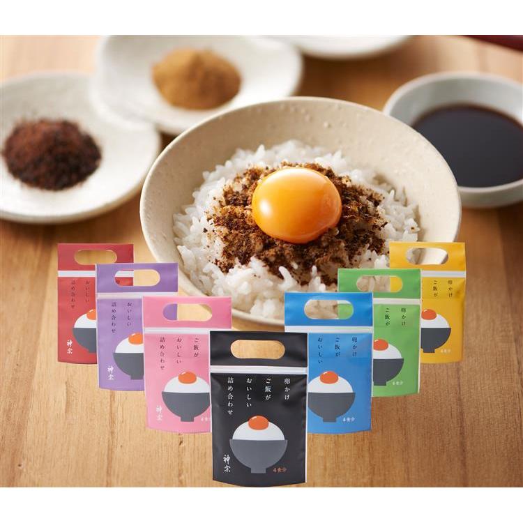 卵かけご飯がおいしい詰め合わせ 紫色
