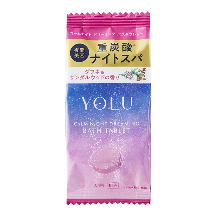 YOLU ヨル カームナイトリペア トライアルヘアケアセット