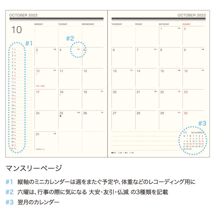 ２０２２年１０月始まり手帳 週間レフト ｂ６ 星座 ネイビーブルー ネイビーブルー ステーショナリー ロフト公式通販サイト Loft