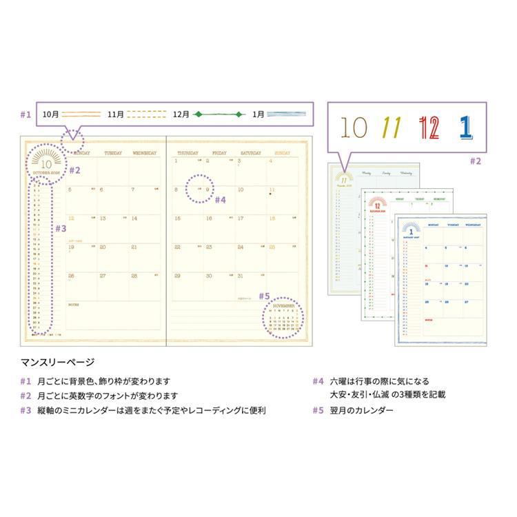 2026年10月始まり手帳 月間 B6 フルカラー ボッカ グレージュ グレージュ