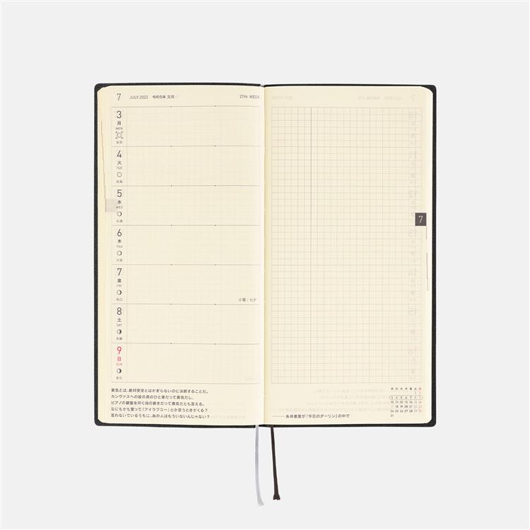 ２０２３年１月始まり ｗｅｅｋｓ ホワイトライン ブラック ほぼ日手帳: ステーショナリー | ロフト公式通販サイト | LOFT
