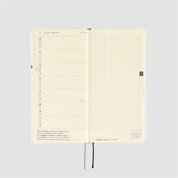 ２０２３年１月始まり ｗｅｅｋｓ ３６５にち こよみ ほぼ日手帳 ステーショナリー ロフト公式通販サイト Loft