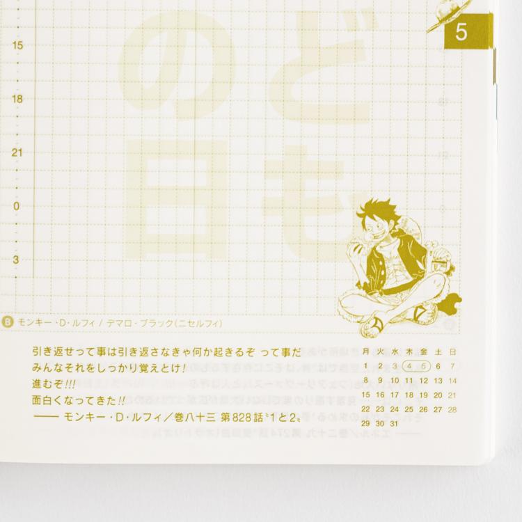 2023年1月始まり オリジナル 手帳本体 ワンピース 月曜始まり ほぼ日手帳 ステーショナリー ロフト公式通販サイト Loft 2023年1月始まり オリジナル 手帳本体 ワンピース 月曜始まり ほぼ日手帳 ステーショナリー ロフト公式通販サイト Loft