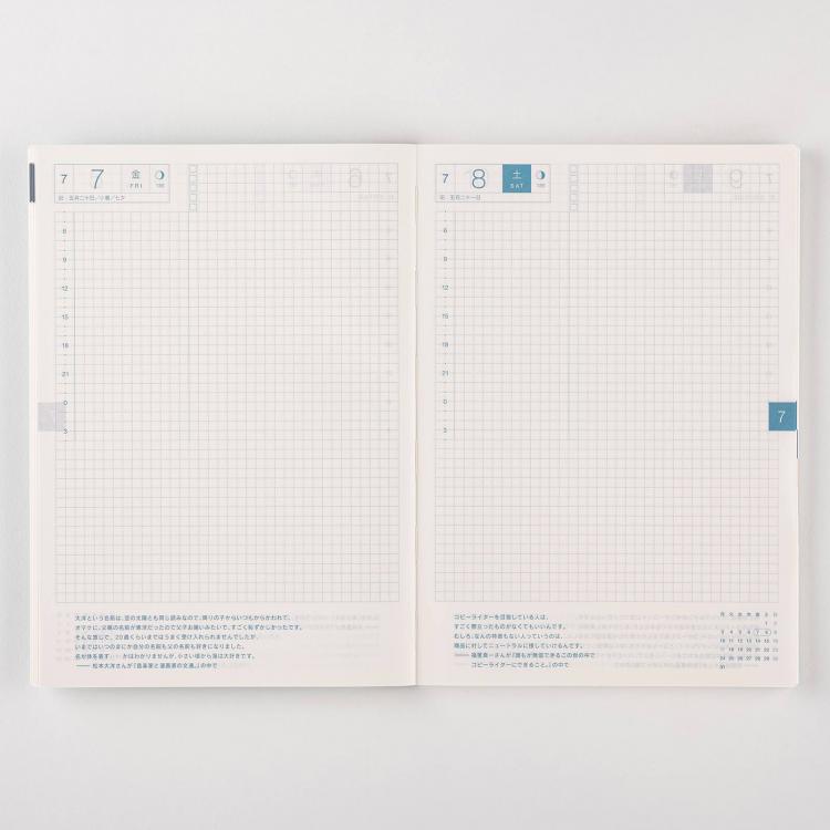 2023年1月始まり カズン 手帳本体 avec 月曜始まり ほぼ日手帳 ステーショナリー ロフト公式通販サイト Loft 2023年1月始まり カズン 手帳本体 avec 月曜始まり ほぼ日手帳 ステーショナリー ロフト公式通販サイト Loft