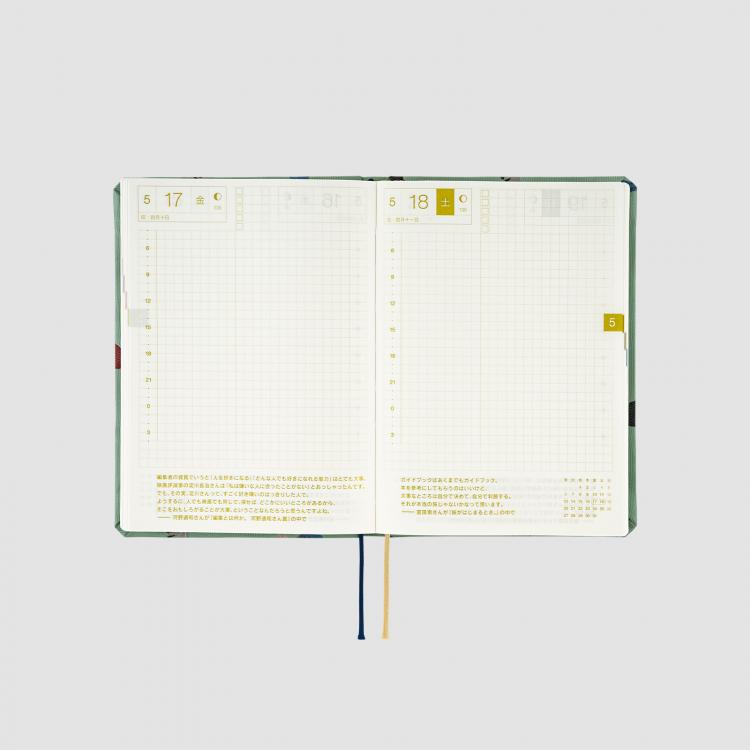 ２０２４年１月始まり オリジナル ほぼ日手帳ＨＯＮ（ほん） タイ＆チーフ Ｃａｔｓ ＆ Ｍｅ: ステーショナリー | ロフト公式通販サイト | LOFT