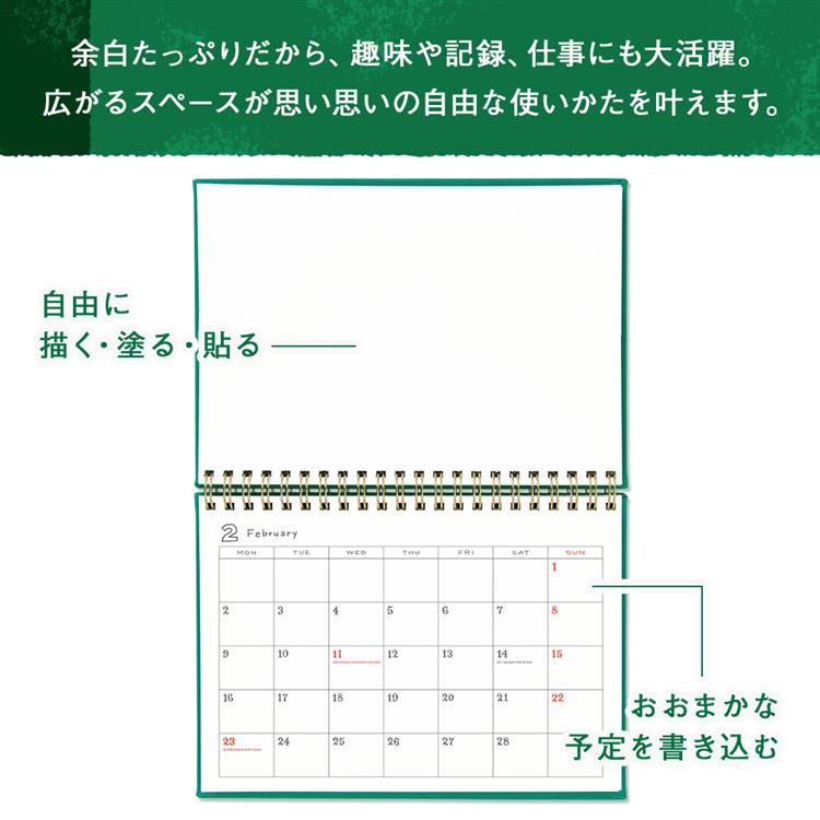 2025年12月始まり手帳 月間 A5 スケッチ ミッドナイト ミッドナイト