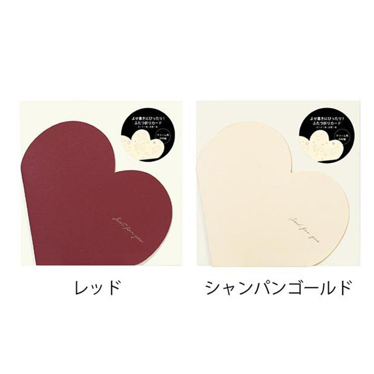 スクラップカード ハート S レッド レッド