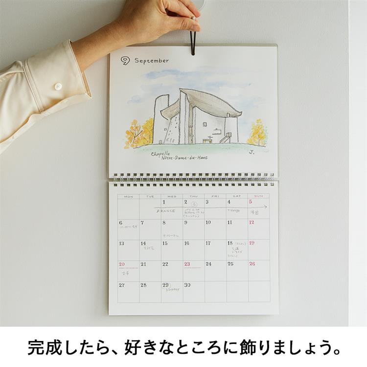 2027年1月始まりカレンダー 壁掛け A5 スケッチカレンダー グレー