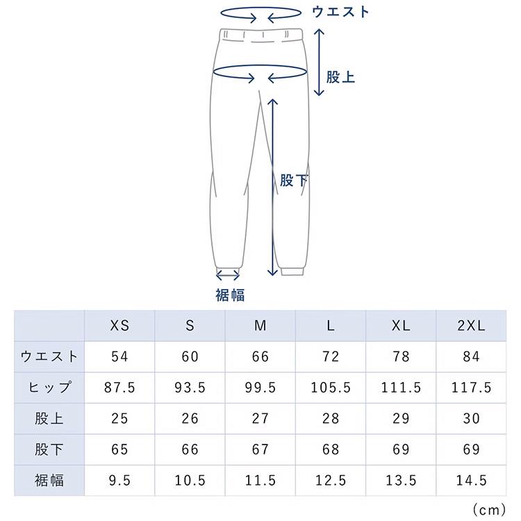 リカバリーウェア スウェット ウィメンズ ロングパンツ ネイビー Sサイズ S:ネイビー
