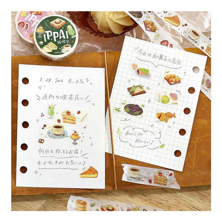 マスキングテープ IPPAI 純喫茶 純喫茶